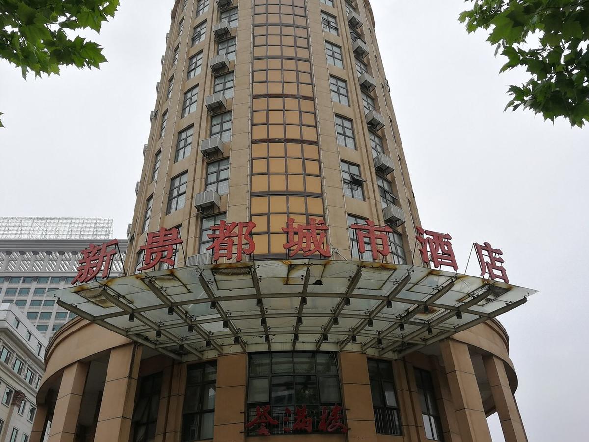 Xin Gui Du City Hotel Hefei Exteriör bild